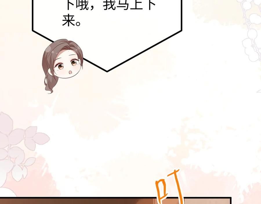 45.聚会 第51页