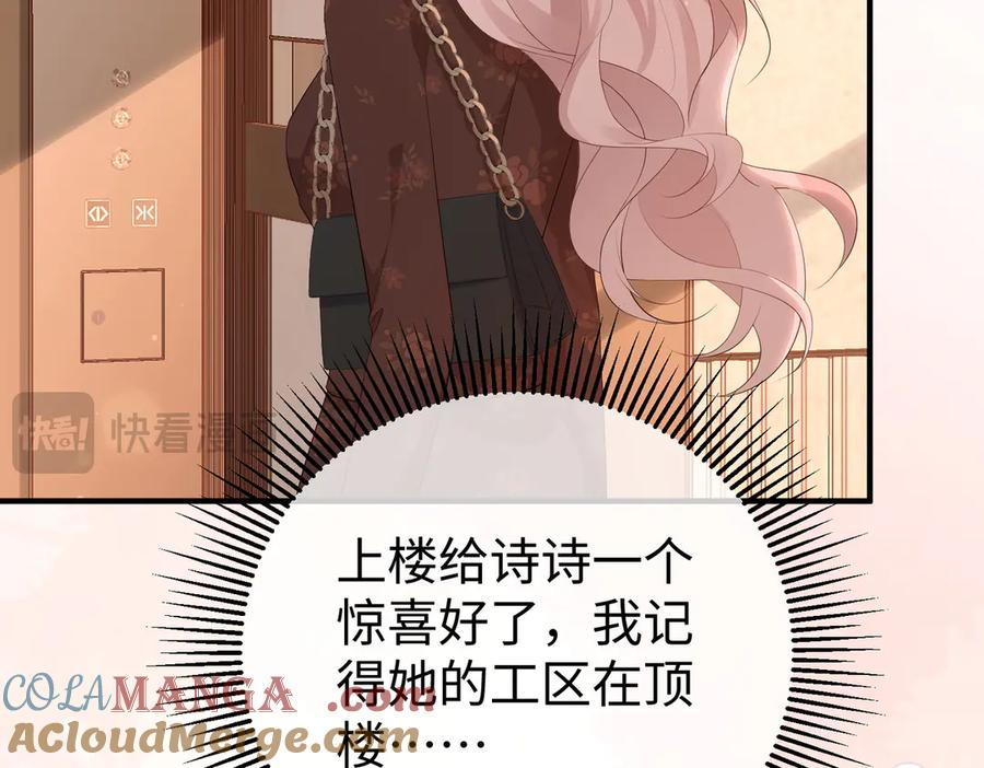 45.聚会 第53页