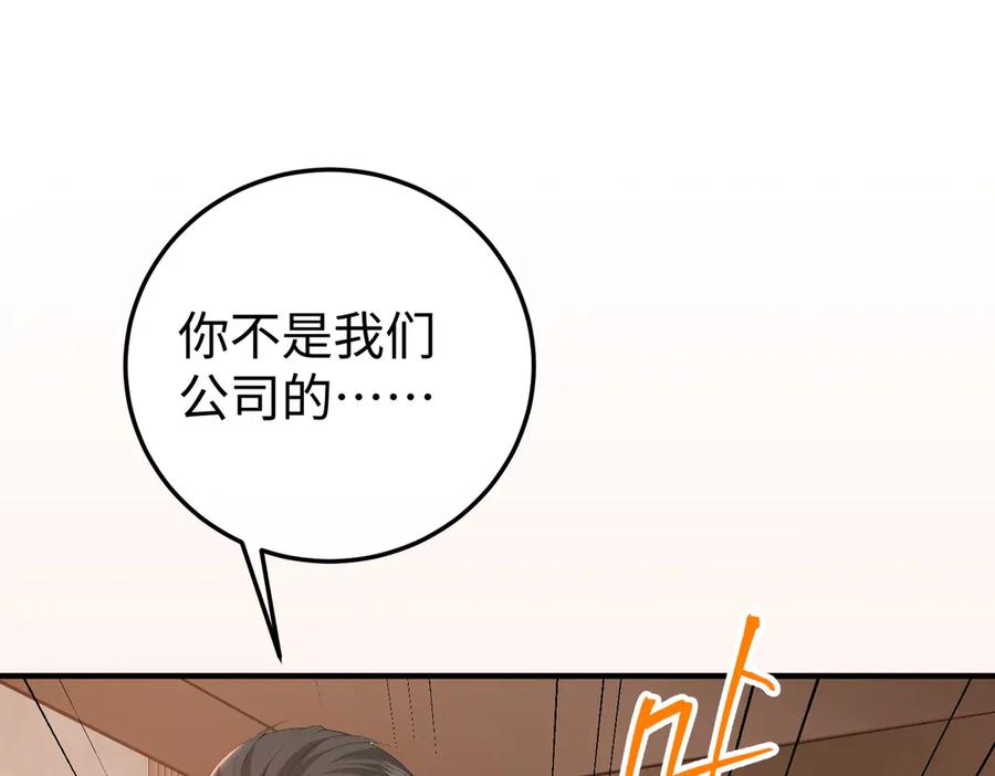 45.聚会 第60页