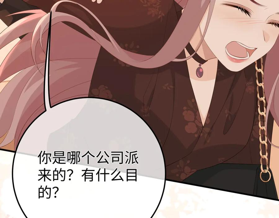 45.聚会 第62页