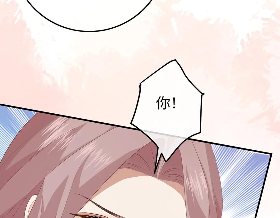 45.聚会 第63页