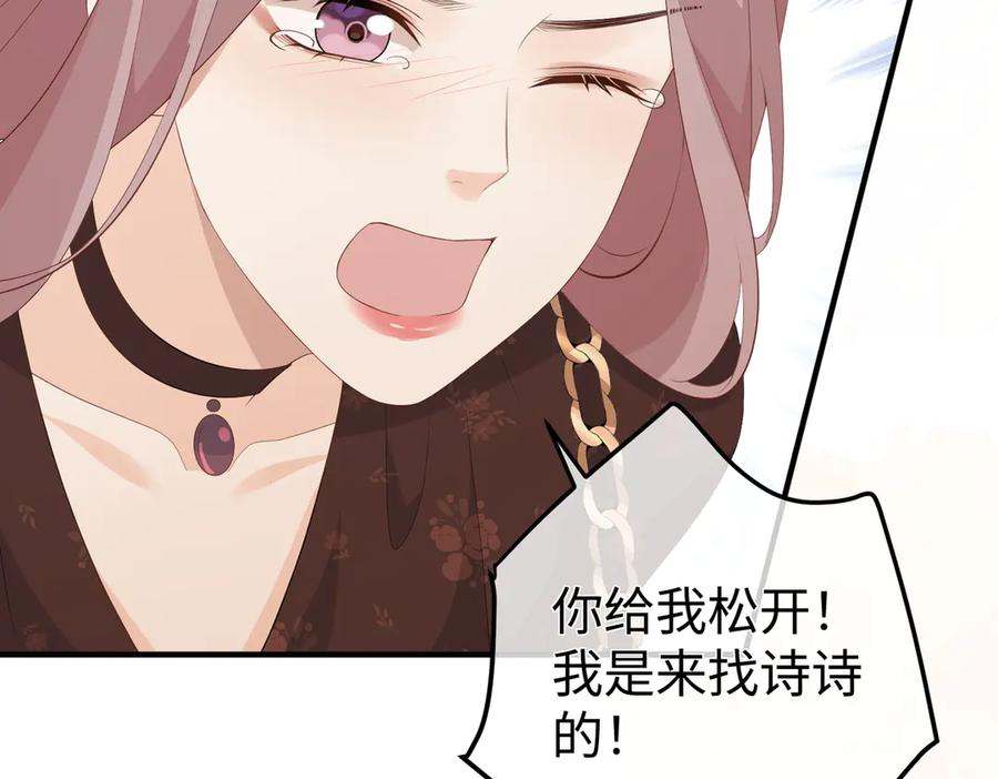 45.聚会 第64页