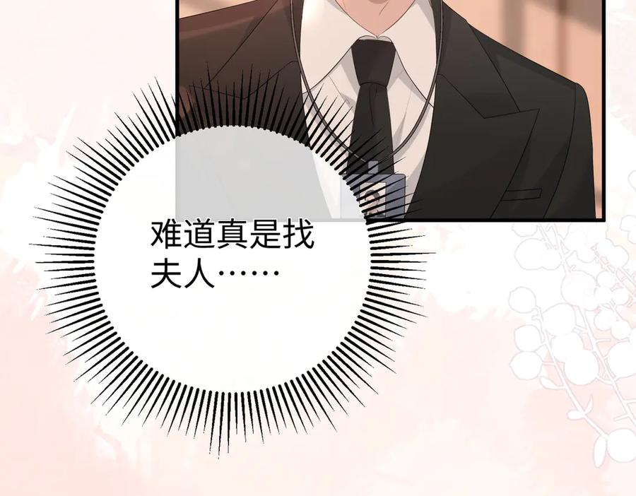 45.聚会 第66页