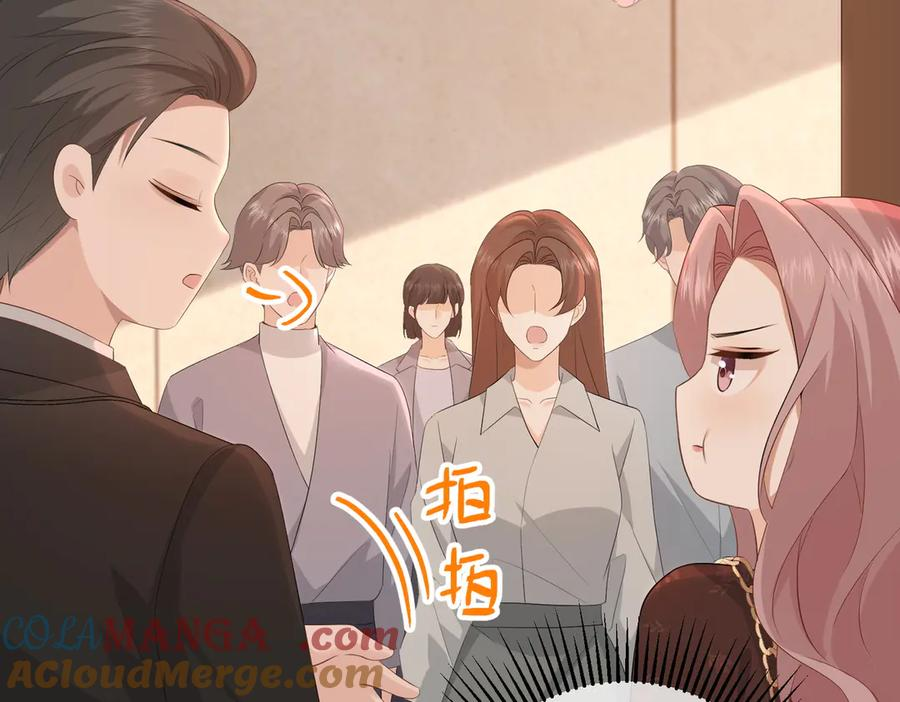 45.聚会 第69页