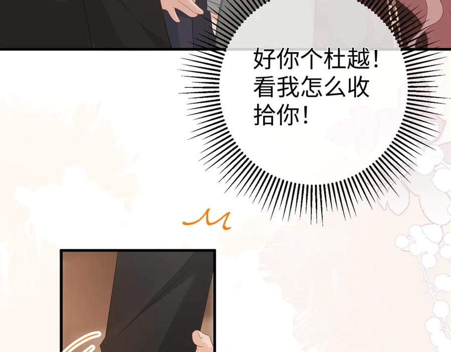 45.聚会 第70页