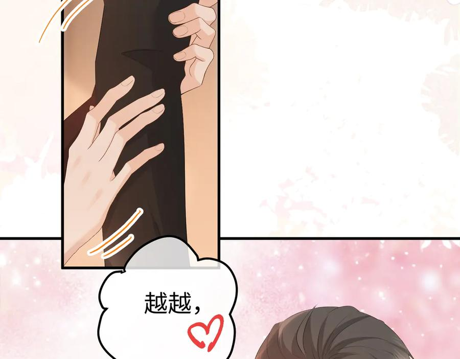 45.聚会 第71页