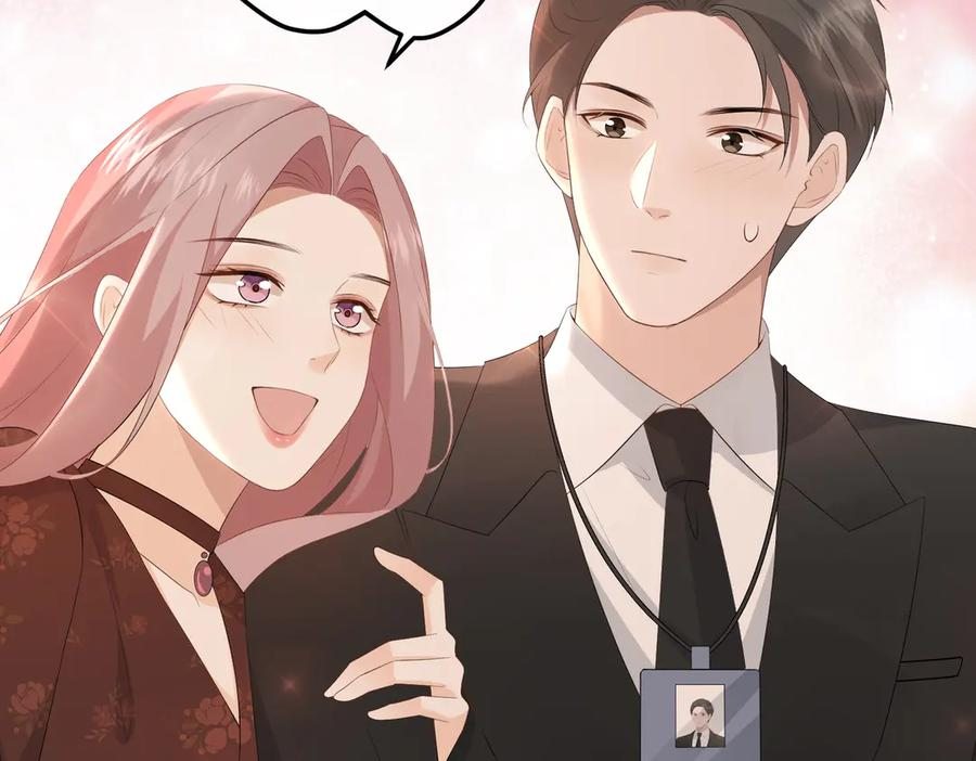 45.聚会 第72页