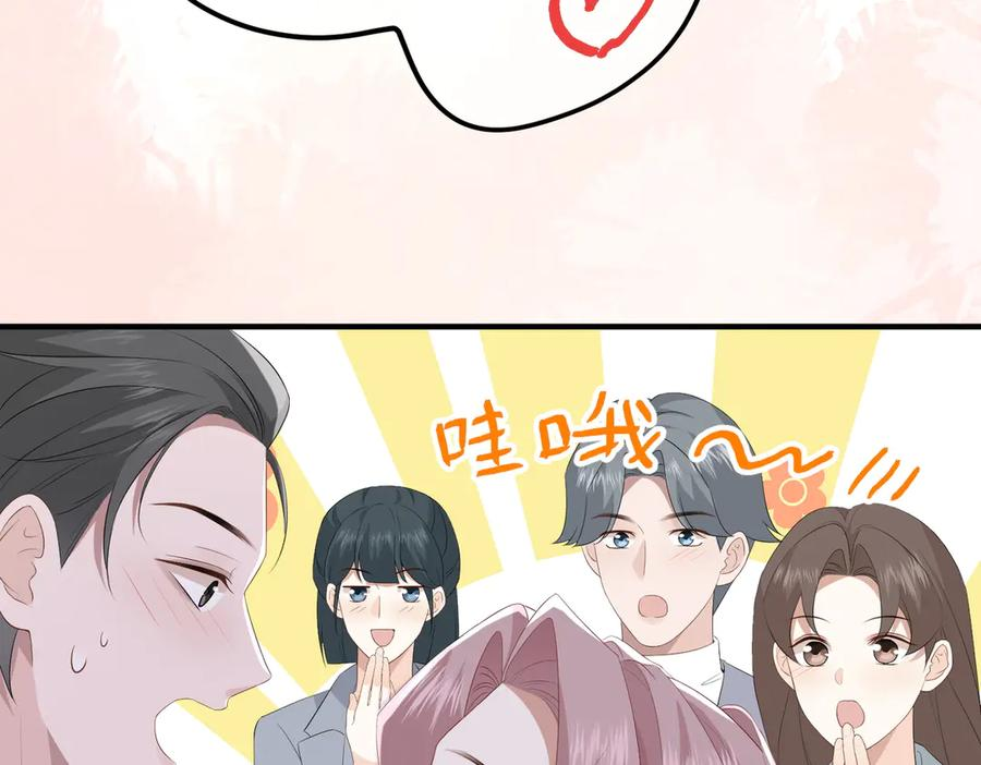 45.聚会 第74页