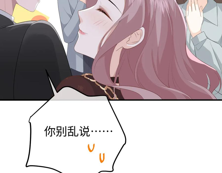 45.聚会 第75页