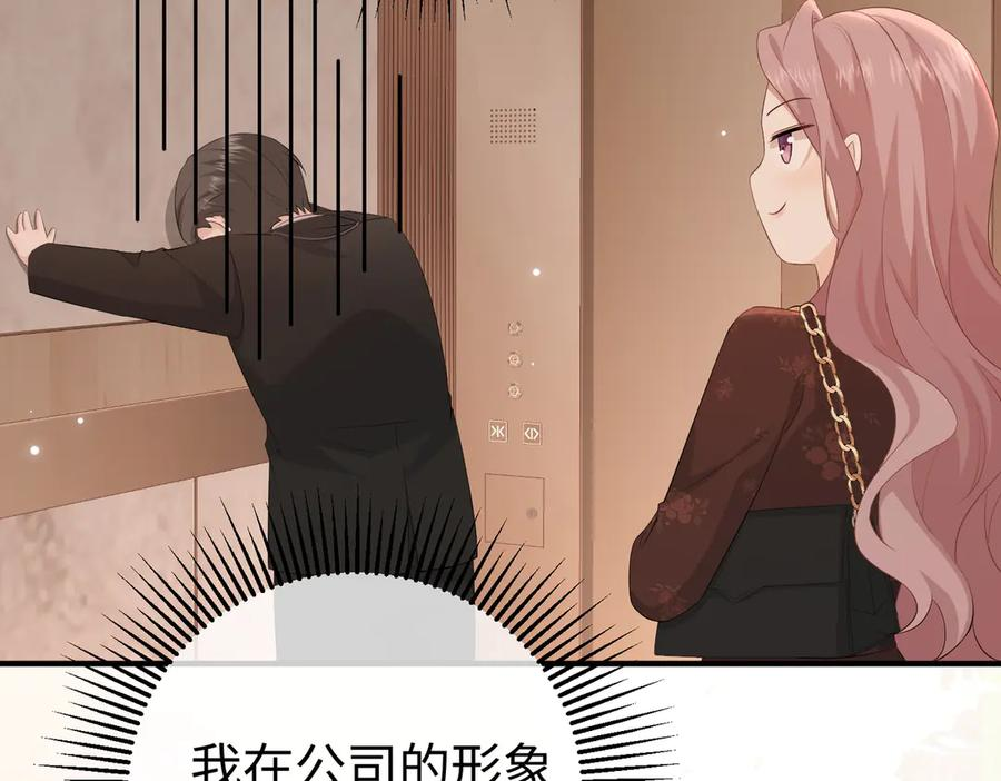 45.聚会 第82页