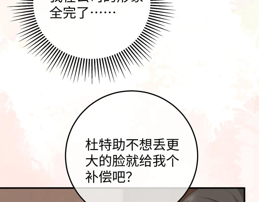 45.聚会 第83页