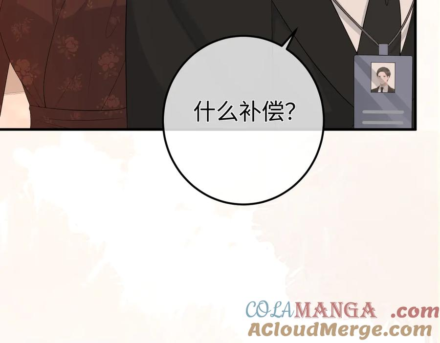 45.聚会 第85页