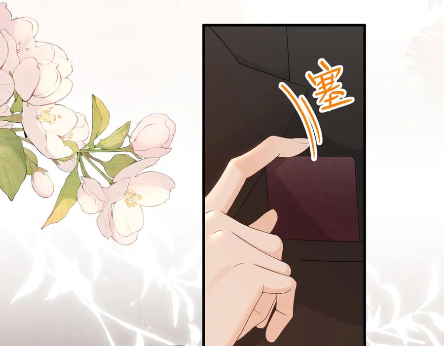 45.聚会 第86页