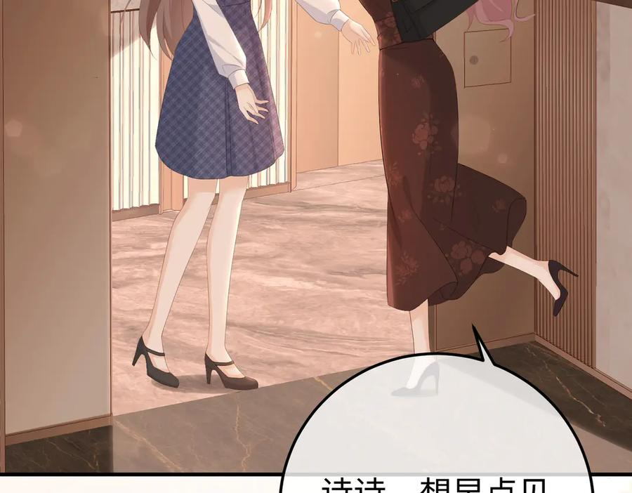 45.聚会 第92页