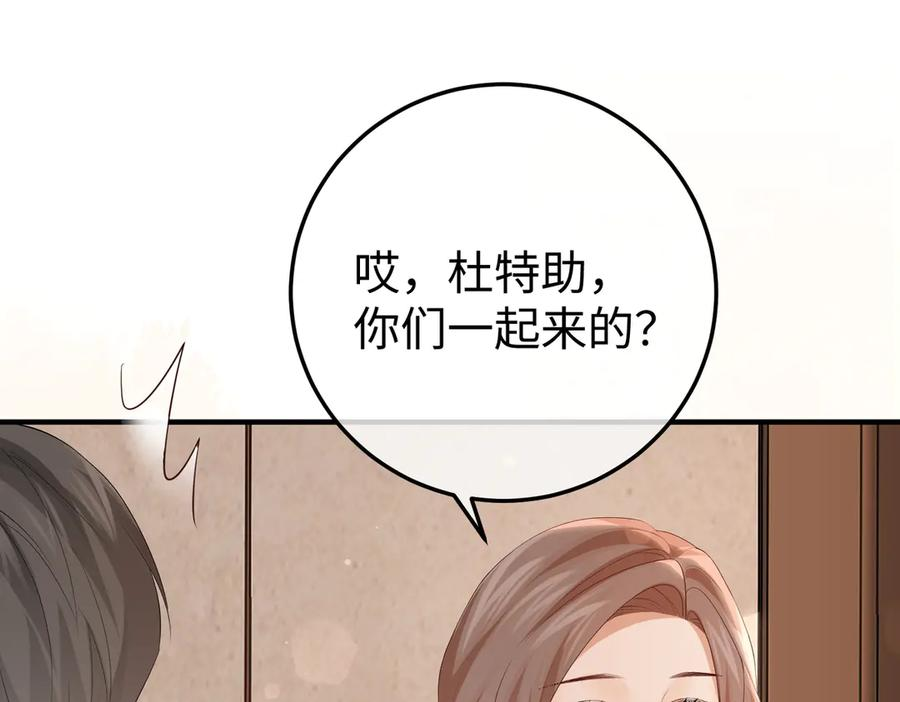 45.聚会 第95页