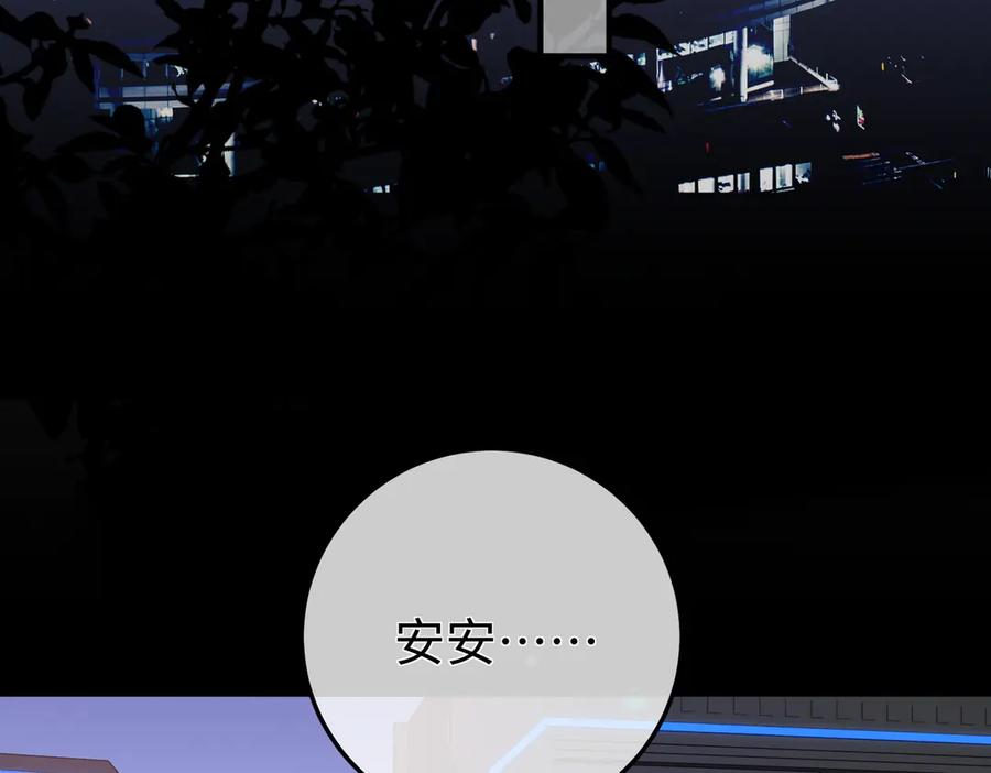 45.聚会 第102页