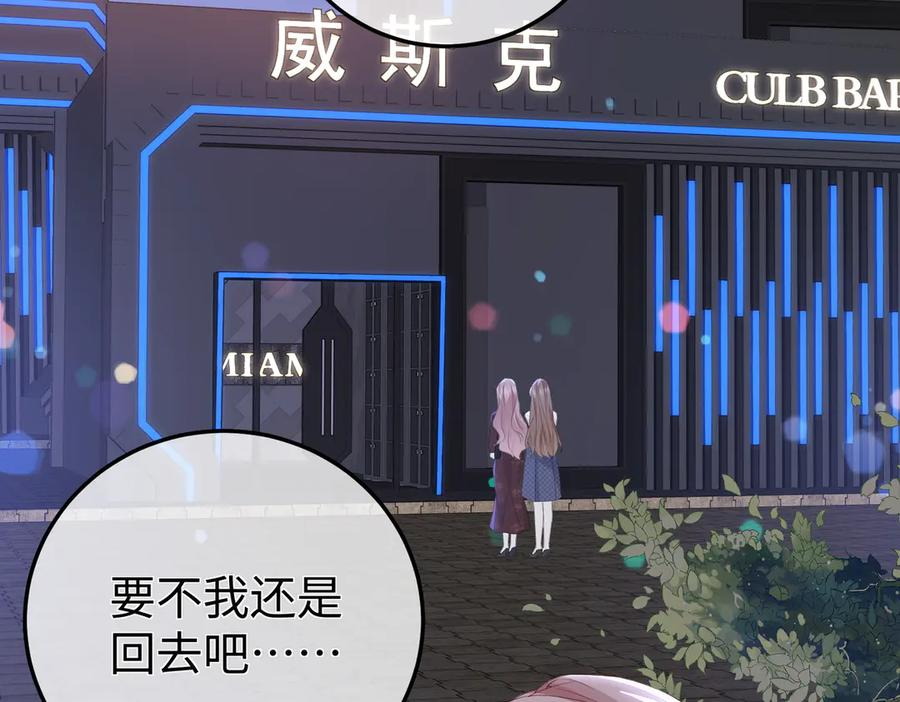 45.聚会 第103页
