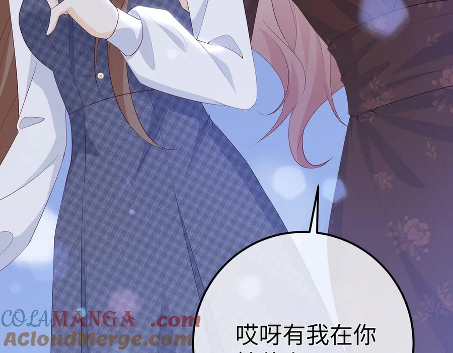 45.聚会 第105页