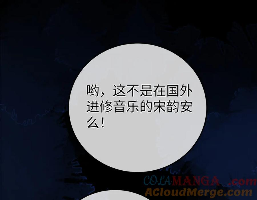 45.聚会 第113页