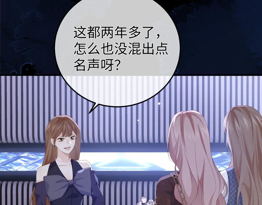 45.聚会 第114页