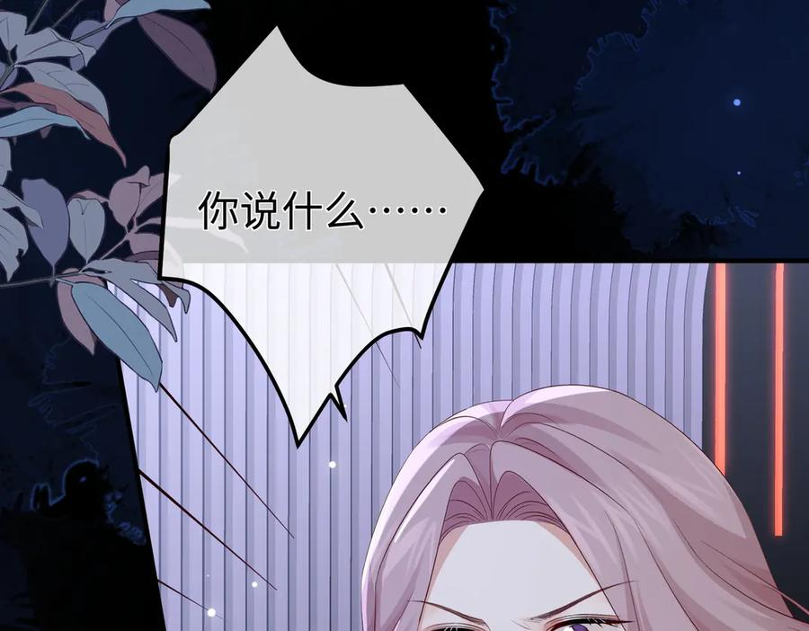 45.聚会 第118页