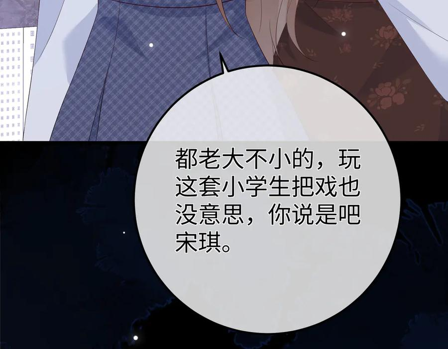 45.聚会 第122页