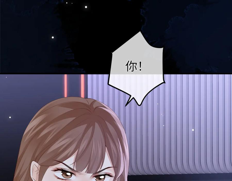 45.聚会 第123页