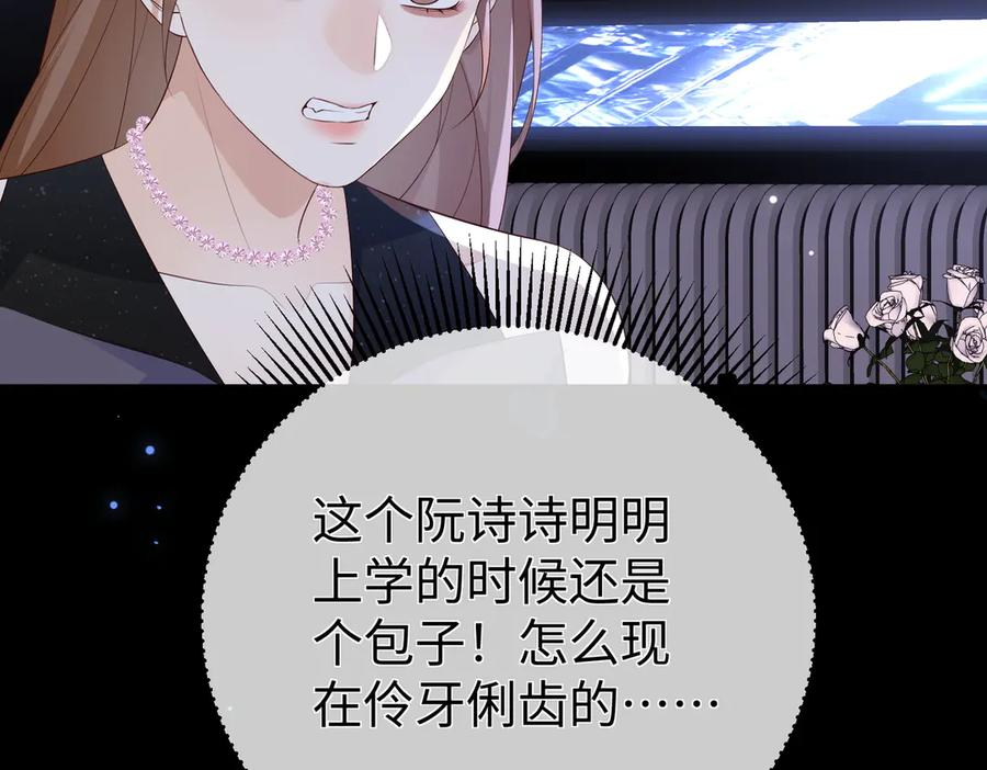 45.聚会 第124页