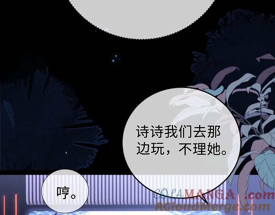 45.聚会 第125页