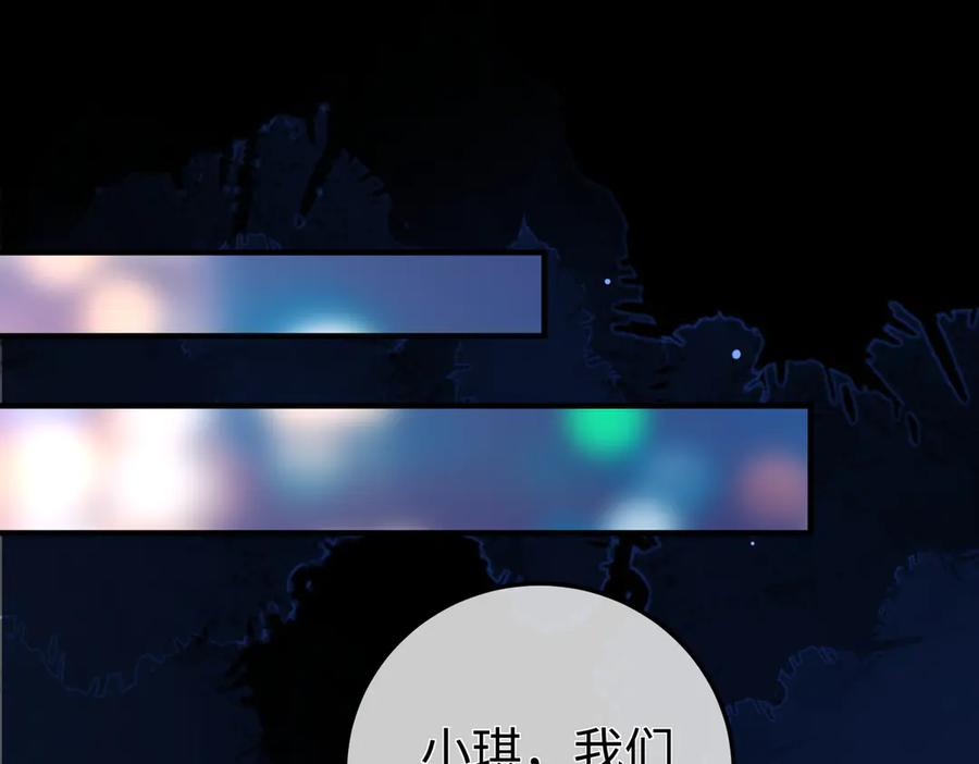 45.聚会 第128页