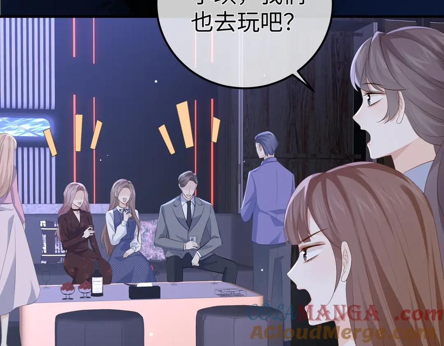 45.聚会 第129页