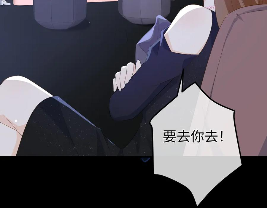 45.聚会 第130页