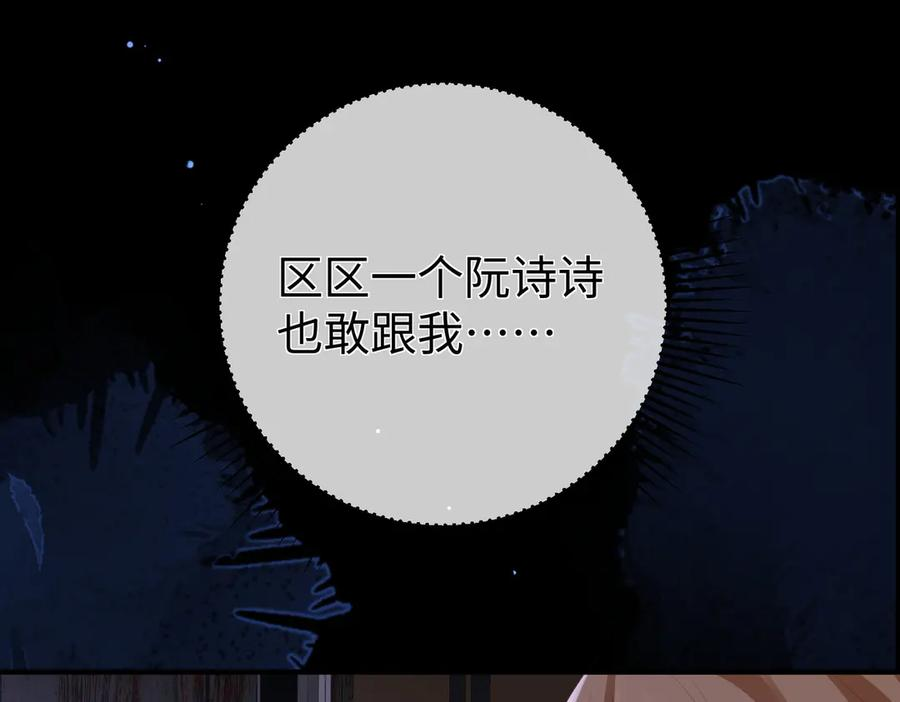 45.聚会 第131页