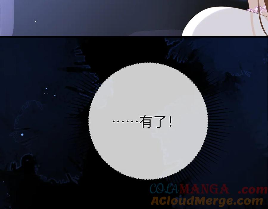 45.聚会 第133页