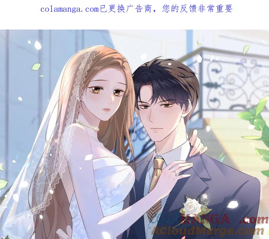 46.救场 第1页