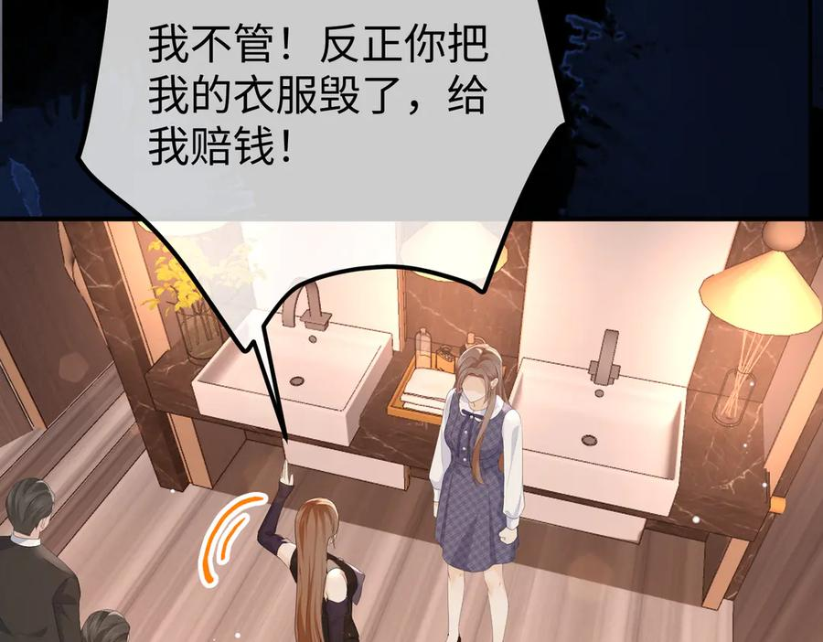 46.救场 第15页