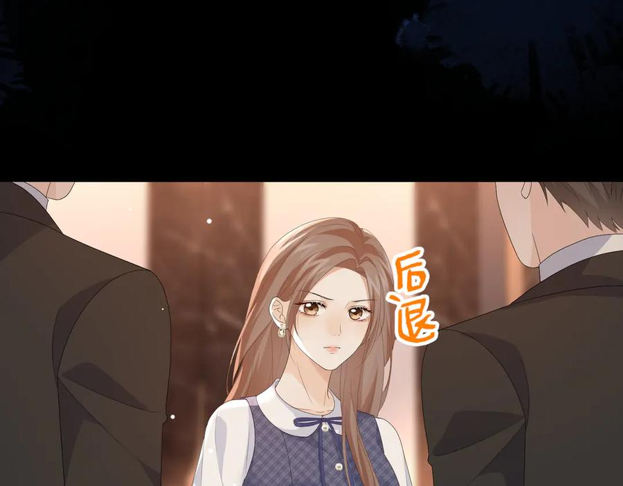 46.救场 第19页