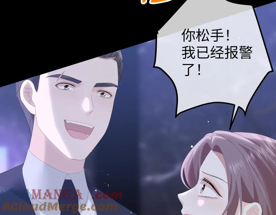 46.救场 第49页