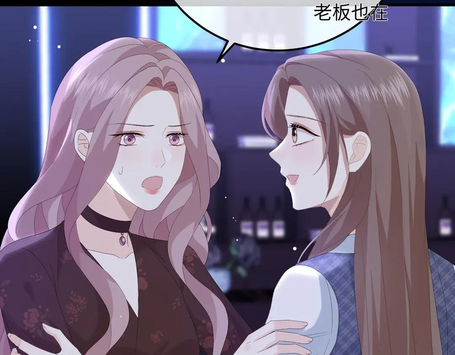 46.救场 第63页