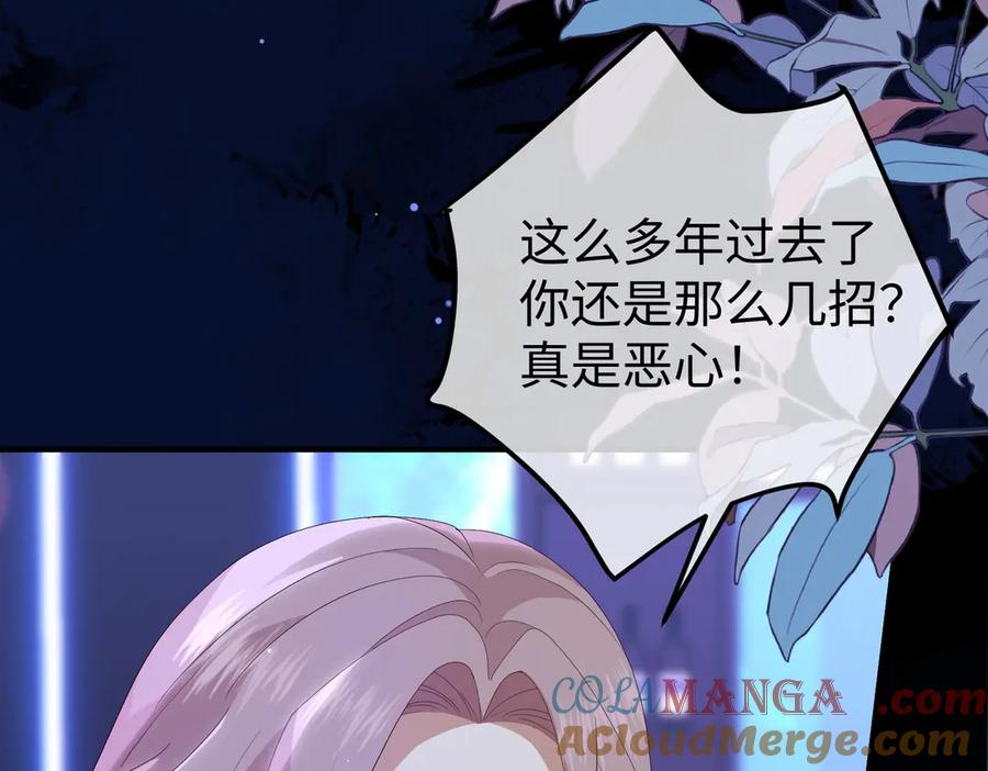 46.救场 第65页