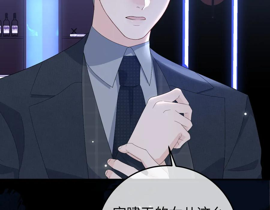 46.救场 第72页
