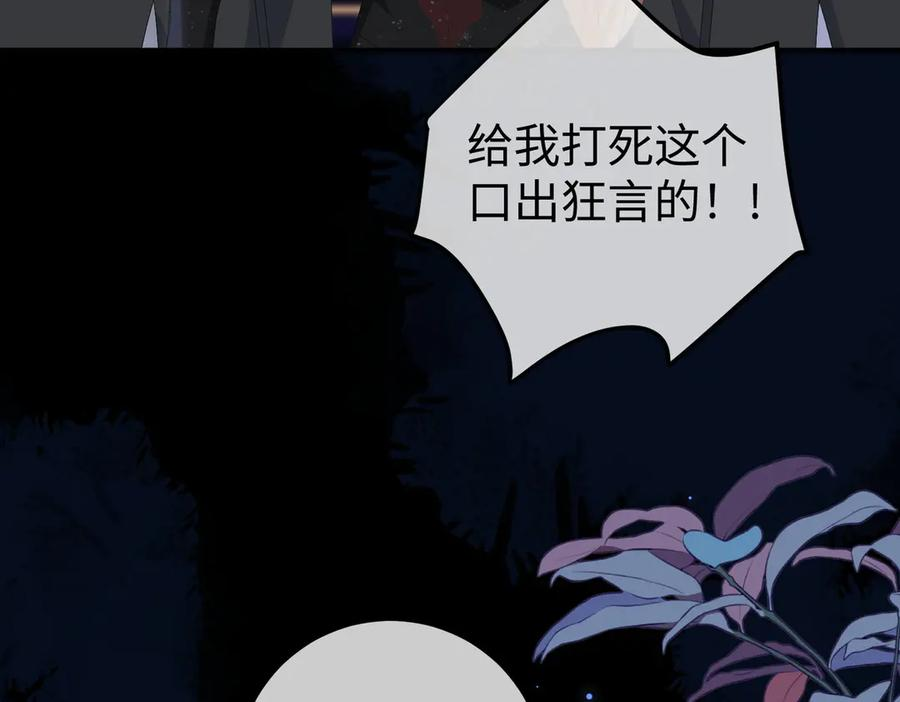 46.救场 第75页