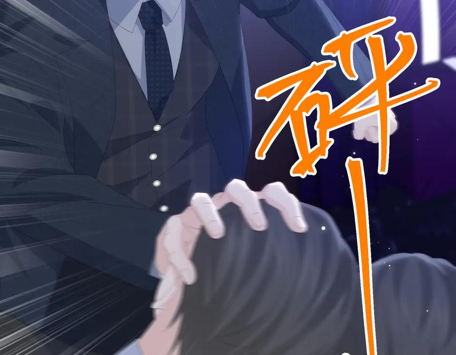 46.救场 第83页