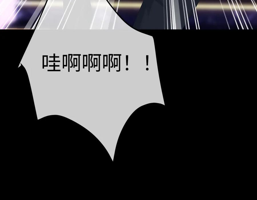 46.救场 第87页