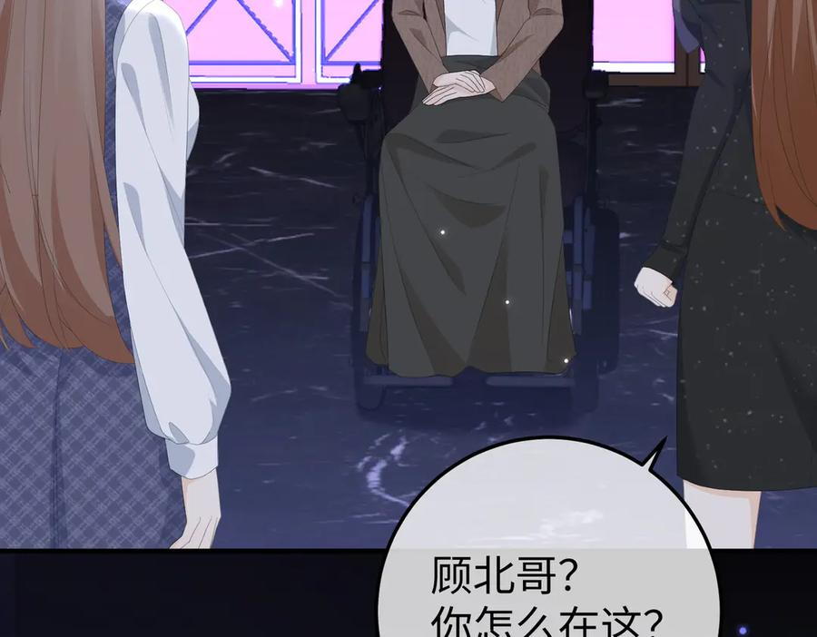 46.救场 第96页