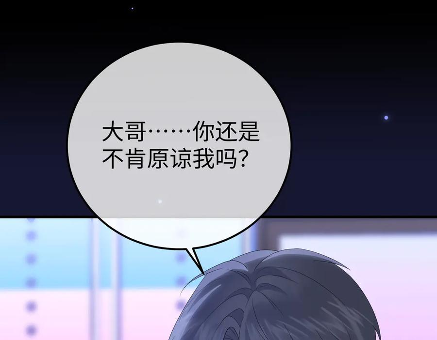 46.救场 第107页
