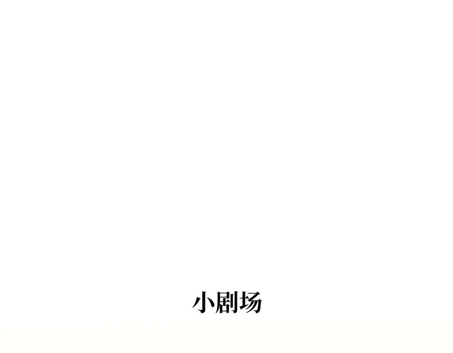 46.救场 第118页