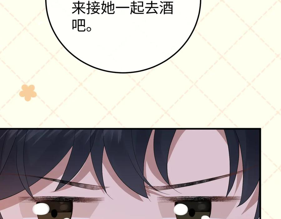 46.救场 第123页