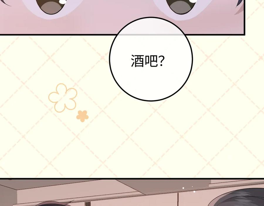 46.救场 第124页