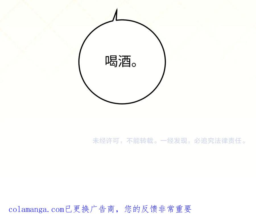 46.救场 第128页